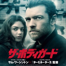 ジョナサン モストウ 映画ナタリー ジョナサン モストウ 映画ナタリー