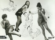 「くたばれ野郎ども／ダンプ・ヒップ・バンプ」 (c)KADOKAWA 1969