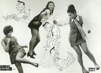 「くたばれ野郎ども／ダンプ・ヒップ・バンプ」 (c)KADOKAWA 1969