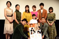 「ゆらり」公開直前イベントの様子。