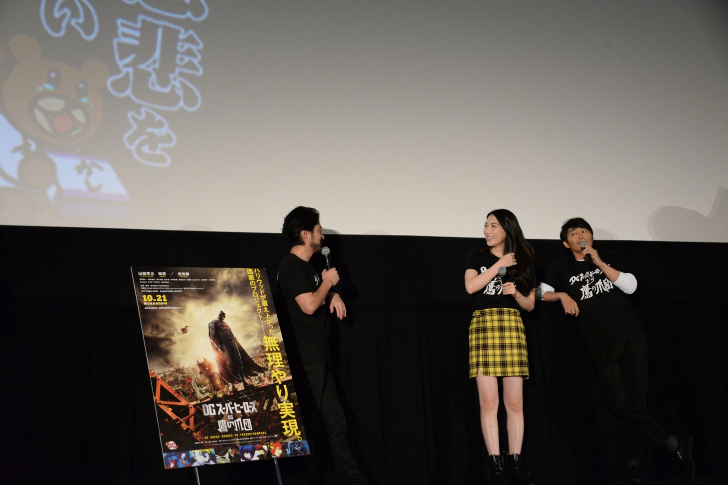 舞台挨拶中、後ろに寄りかかる山田孝之（左）と、それをまねする安田顕（右）。