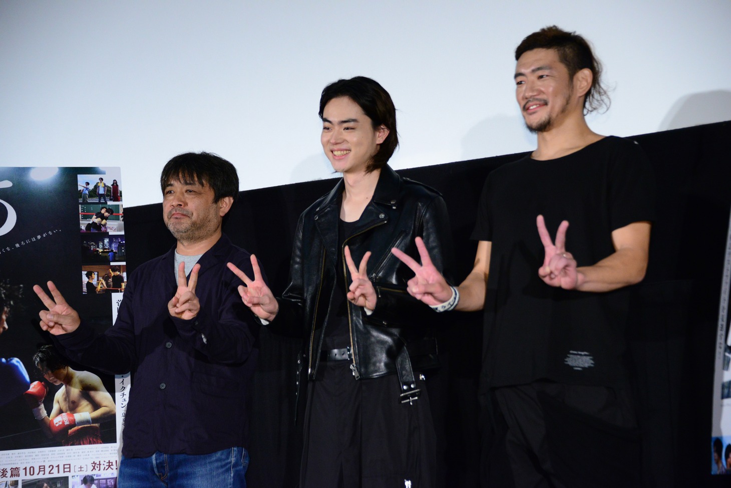 「あゝ、荒野 後篇」初日舞台挨拶の様子。左から岸善幸、菅田将暉、TOSHI-LOW（BRAHMAN）。