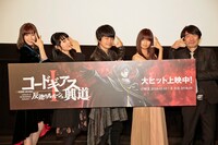 「コードギアス 反逆のルルーシュI 興道（こうどう）」初日舞台挨拶の様子。左から小清水亜美、ゆかな、福山潤、Iris、土屋康昌。
