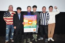 「ワレワレハワラワレタイ ウケたら、うれしい。それだけや。」初日舞台挨拶の様子。左からケンドーコバヤシ、ジミー大西、木村祐一、藤井隆、千鳥の大悟とノブ。