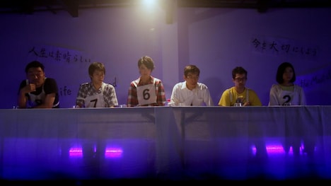 「ゲームマスター」