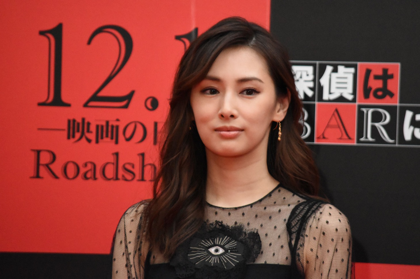 北川景子
