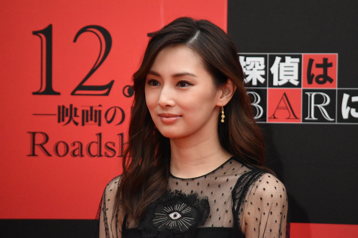 北川景子