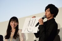 本作の魅力を「想」と表現した志尊淳。