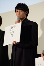 本作の魅力を「響」と表現した小関裕太。