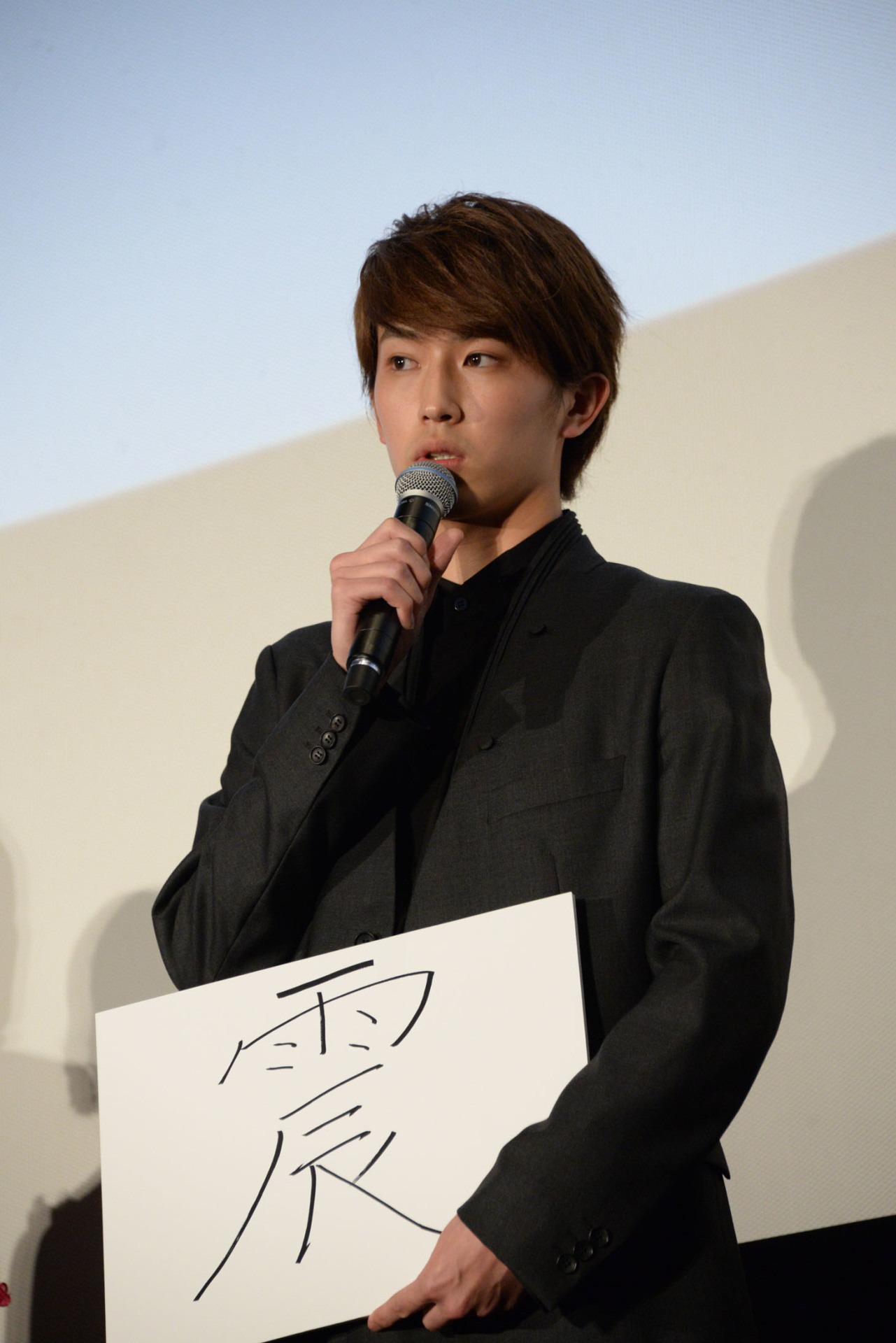 本作の魅力を「震」と表現した杉野遥亮。