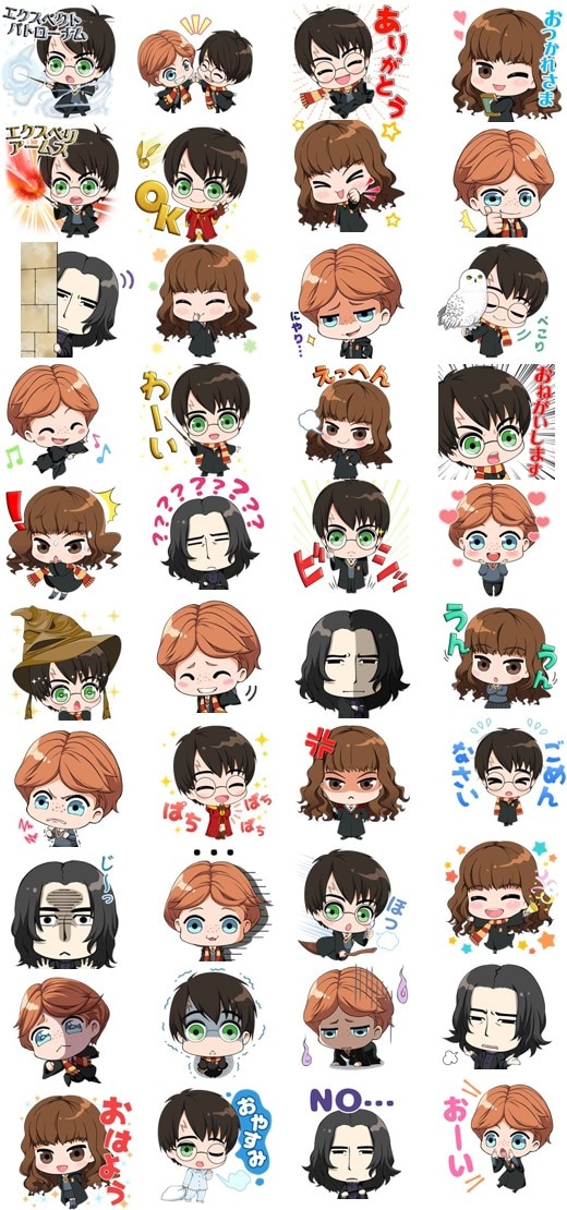 「ハリー・ポッター」LINEスタンプ