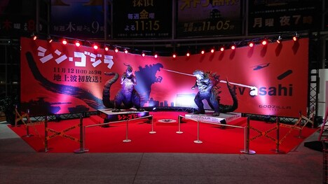 「シン・ゴジラ」「GODZILLA 怪獣惑星」に登場したゴジラ像の展示。
