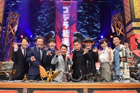 「関係者＆ファン1万人がガチで投票！ゴジラ総選挙」の出演者たち。