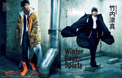 装苑2017年12月号より、竹内涼真。