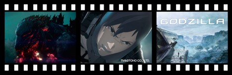 「GODZILLA SHOW SPACE」入場特典のしおり（A）