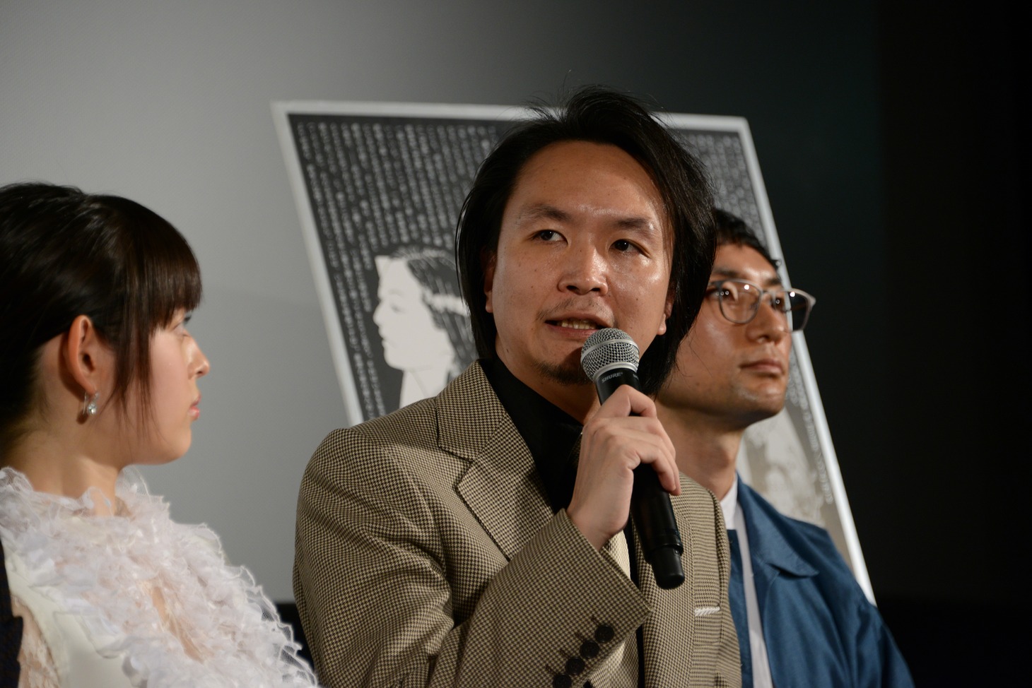 長塚圭史