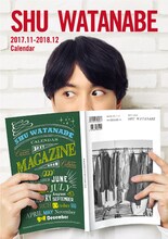 「渡部秀 2018年カレンダー」表紙