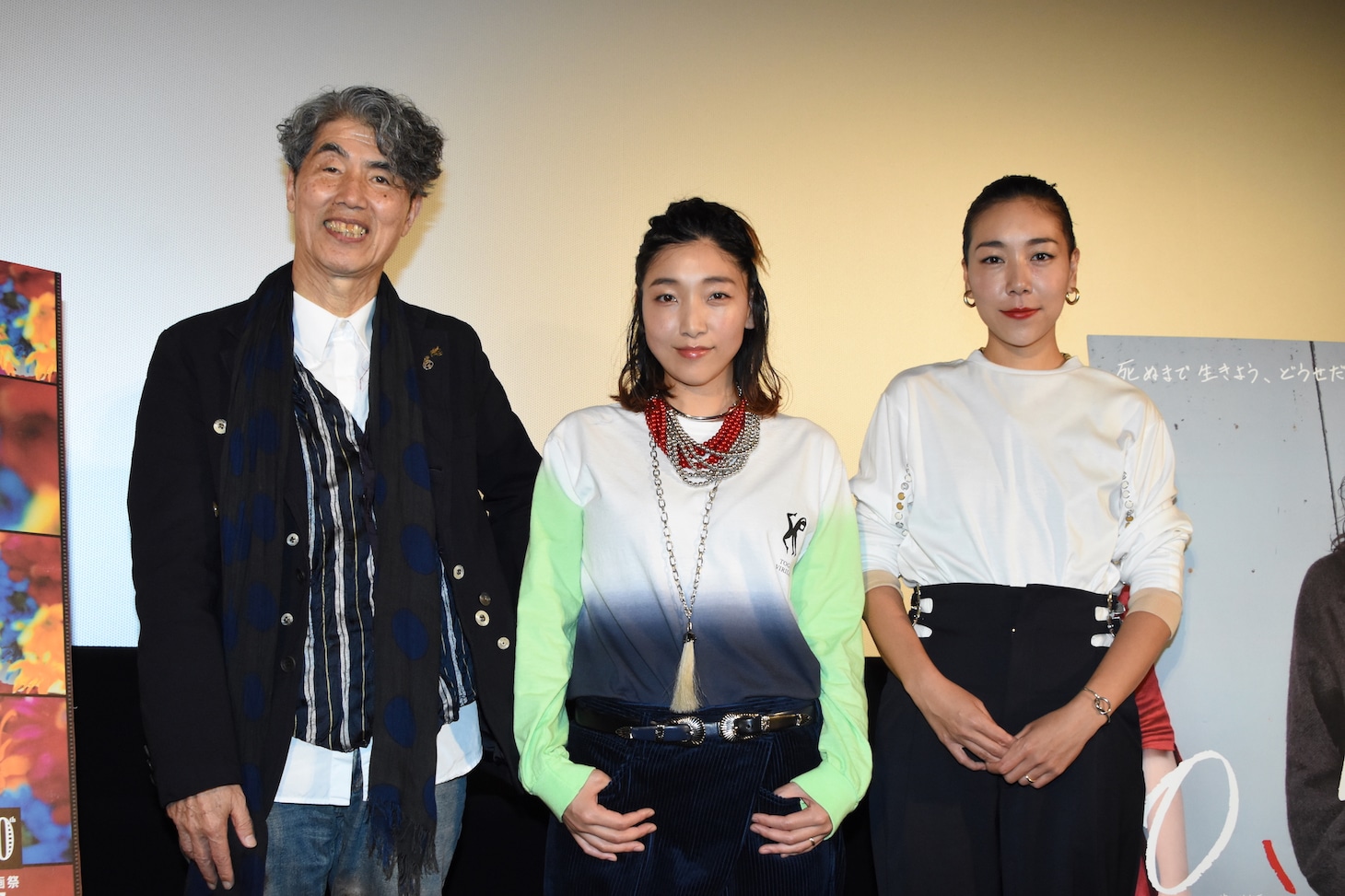 左から安藤紘平、安藤サクラ、安藤桃子。