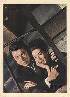 「裏階段」 (c)KADOKAWA