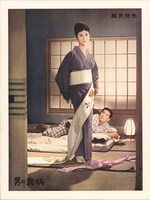 「男の銘柄」 (c)KADOKAWA