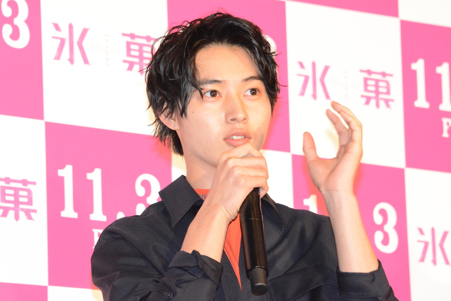 山崎賢人
