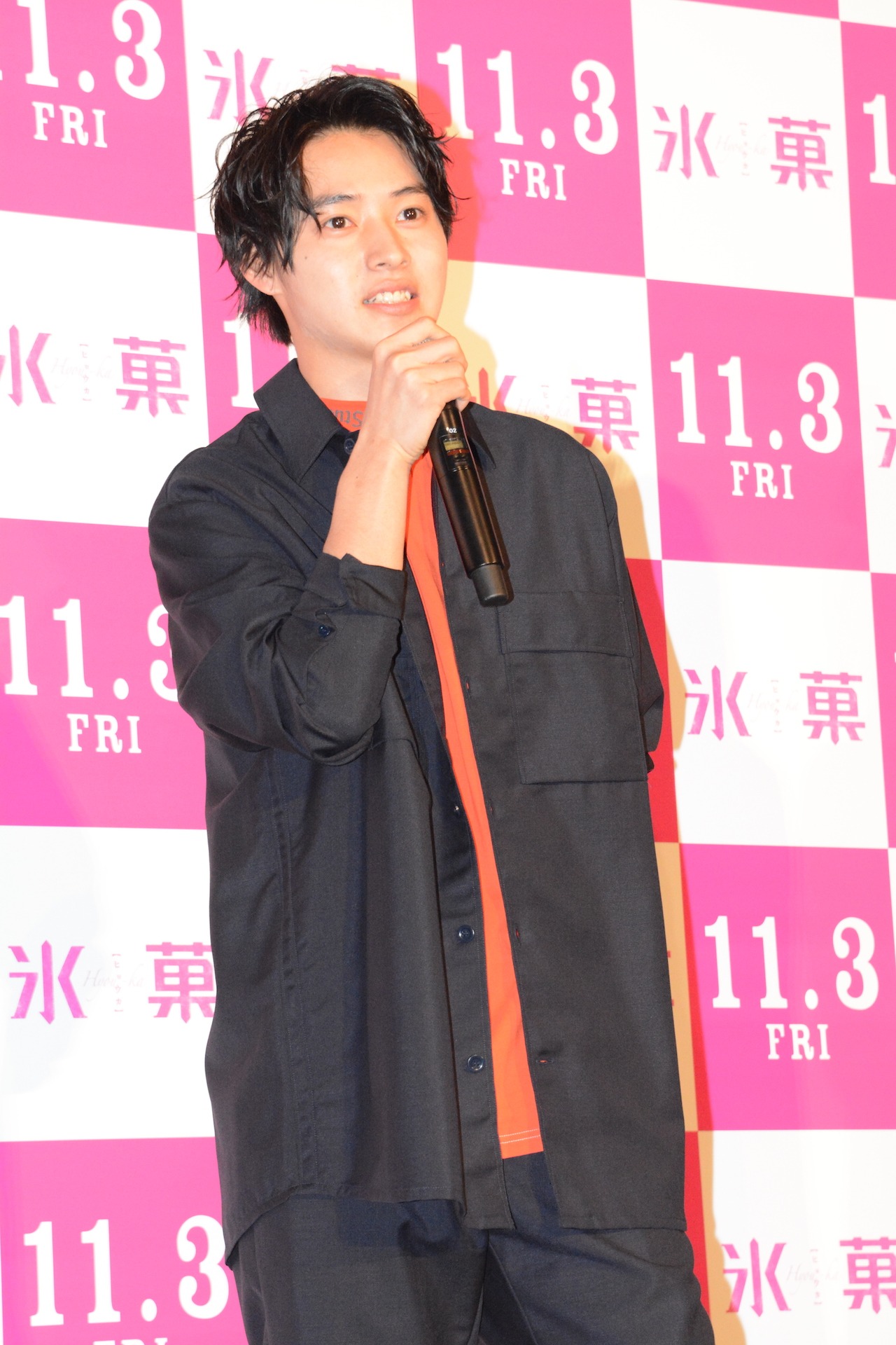 山崎賢人