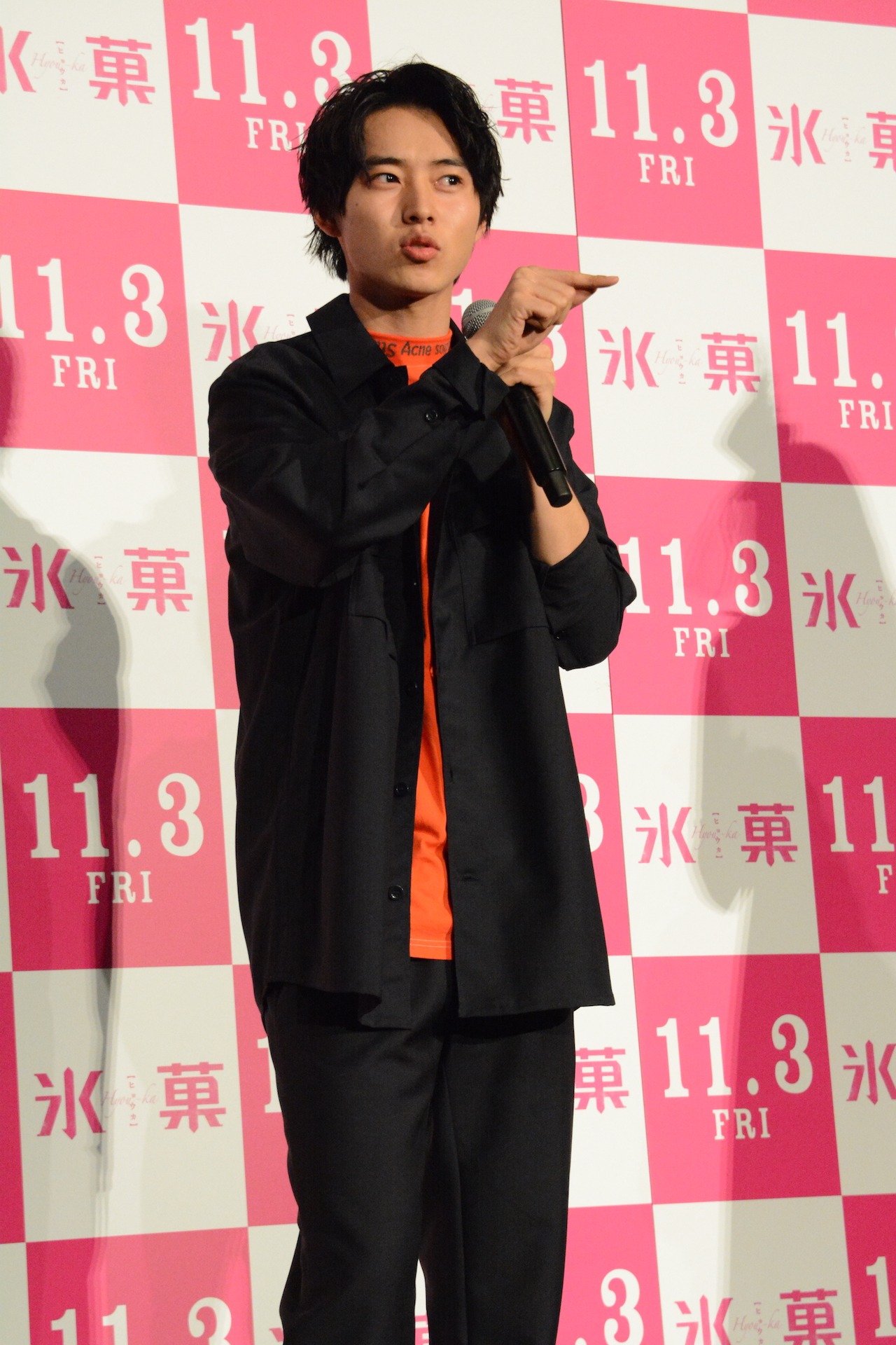 山崎賢人
