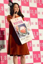 飛騨牛10万円分を獲得し、喜びの表情を浮かべる広瀬アリス。