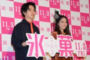 「映画『氷菓』公開直前！ハロウィンナイト！」の様子。左から山崎賢人、広瀬アリス。