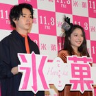 山崎賢人と広瀬アリスが「氷菓」クイズ対決、飛騨牛10万円分はどちらの手に