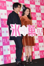 左から山崎賢人、広瀬アリス。