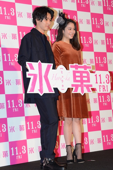左から山崎賢人、広瀬アリス。