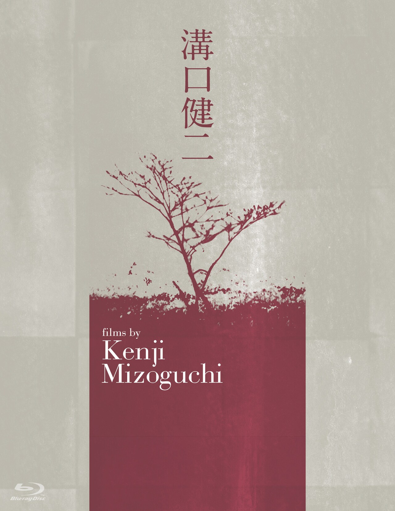 溝口健二　大映作品集 vol1 vol2 セット 新品 溝口健二 大映作品集 vol1 vol2 セット 新品