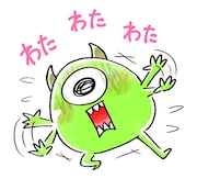 「モンスターズ・インク」LINEスタンプ