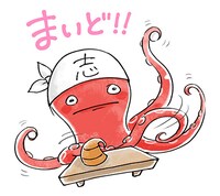 「モンスターズ・インク」LINEスタンプ