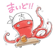 「モンスターズ・インク」LINEスタンプ