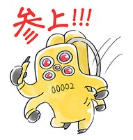 「モンスターズ・インク」LINEスタンプ