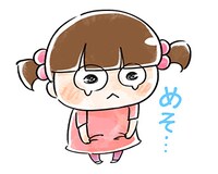「モンスターズ・インク」LINEスタンプ