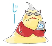 「モンスターズ・インク」LINEスタンプ