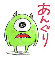 「モンスターズ・インク」LINEスタンプ