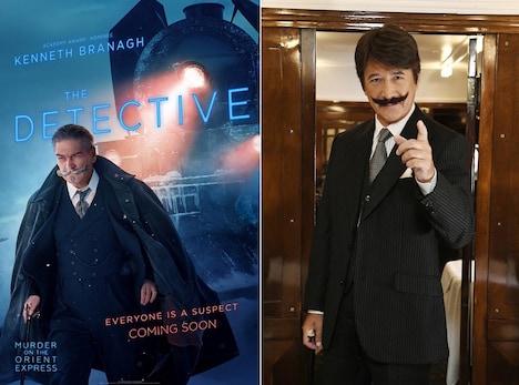 左からケネス・ブラナー演じるエルキュール・ポアロ、草刈正雄。