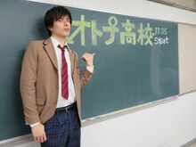 土曜ナイトドラマ「オトナ高校」より、城田優が演じる岩清水。