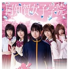 「咲-Saki-阿知賀編」予告解禁、桜田ひよりらキャスト大集合の舞台挨拶も実施