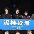 「泥棒役者」丸山隆平が高畑充希とのデートシーン褒められ「やきもち焼け焼けー」