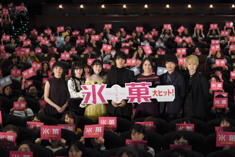 氷菓 山崎賢人が 起きちゃう主義 になるには 本郷奏多は荒技 最終通告 を伝授 写真17枚 映画ナタリー