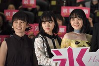 「氷菓」初日舞台挨拶の様子。