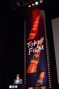 第30回東京国際映画祭クロージングセレモニーの様子。