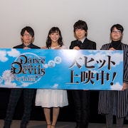 「ダンデビ」初参加の豊永利行、舞台挨拶で「続編ができたらうれてぃーな」