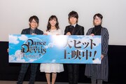 劇場版「Dance with Devils-Fortuna-」の初日舞台挨拶の様子。