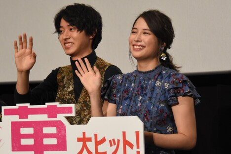 左から山崎賢人、広瀬アリス。